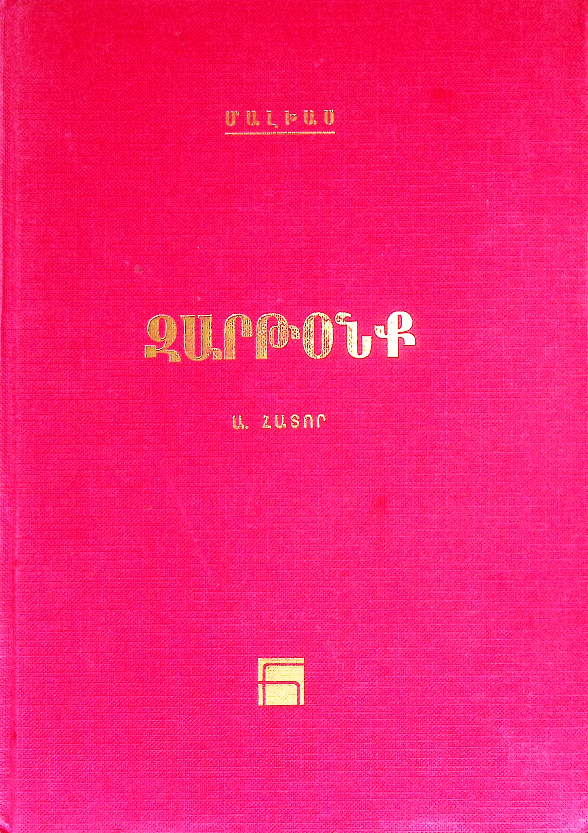 book-image